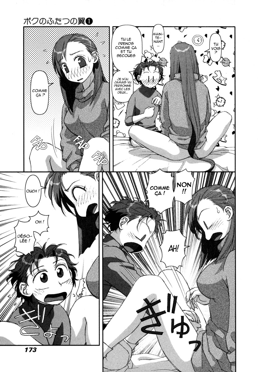 img Boku no Futatsu no Tsubasa 21
